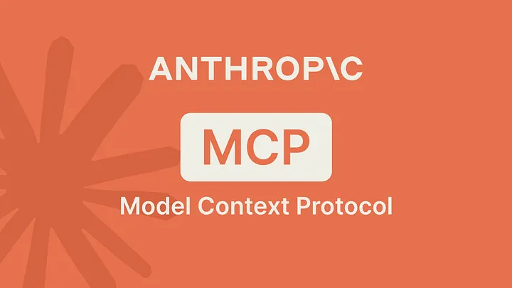MCP 완전 정복: AI 에이전트 시대의 표준 연결 프로토콜